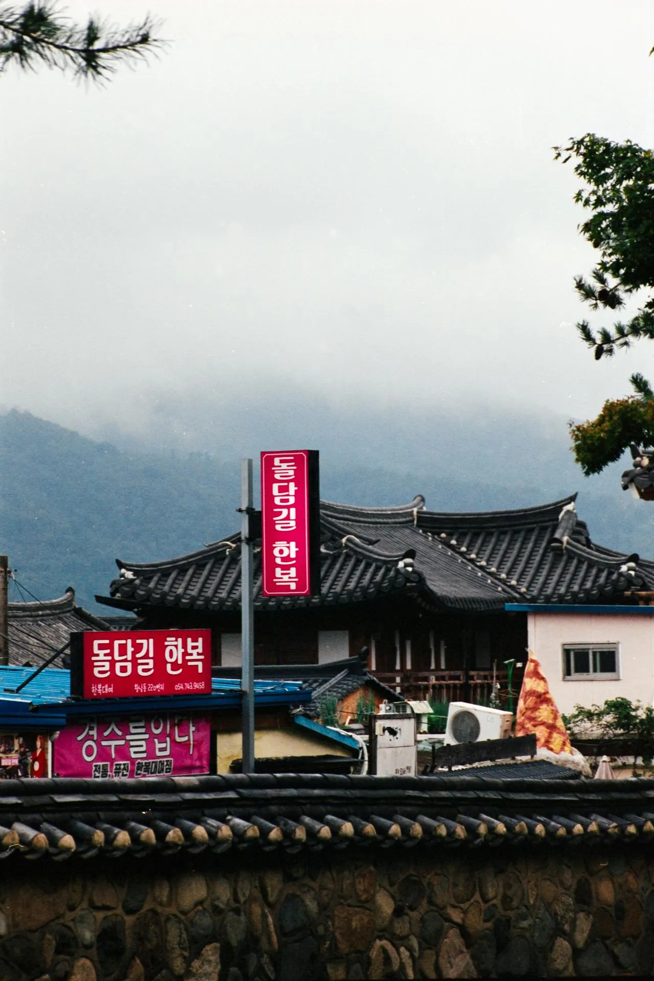 Thumbnail /2022 Korea/_Gwangju/_gwanju_mauer.jpg